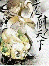 借来的夏天封面