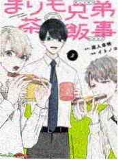 午夜电台来信 治愈短篇封面