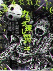玻璃糖纸 家庭题材短篇封面
